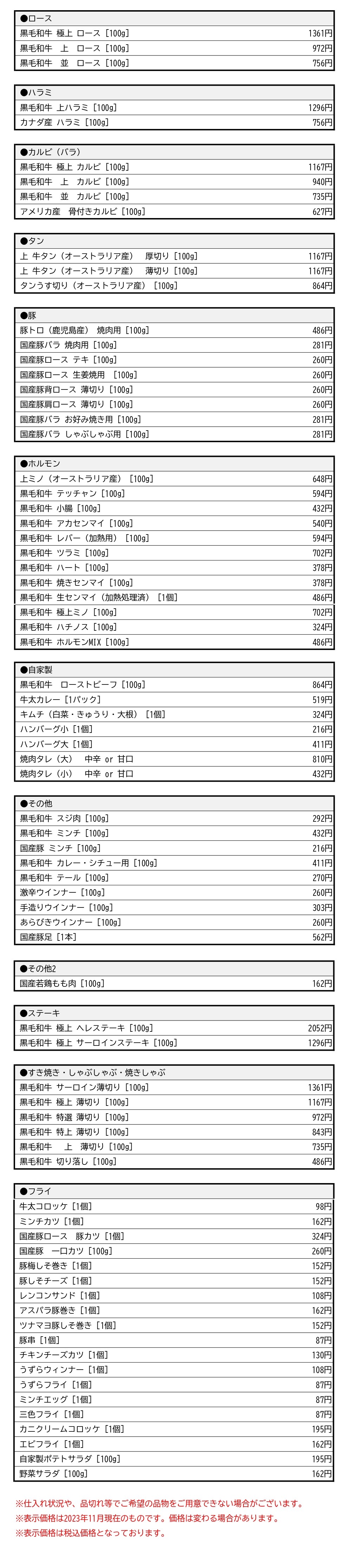 �������A�胁�j���[