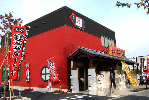 �ē��E����͖����s�q��̎F��������